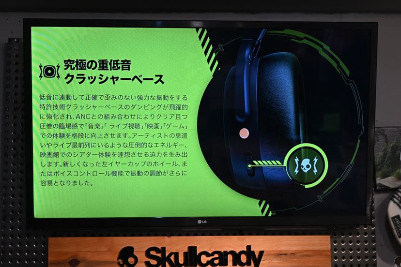 音楽だけじゃなく映画やゲームにも使えそう! Skullcandyの振動 音楽だけじゃなく映画やゲームにも使えそう! Skullcandyの振動