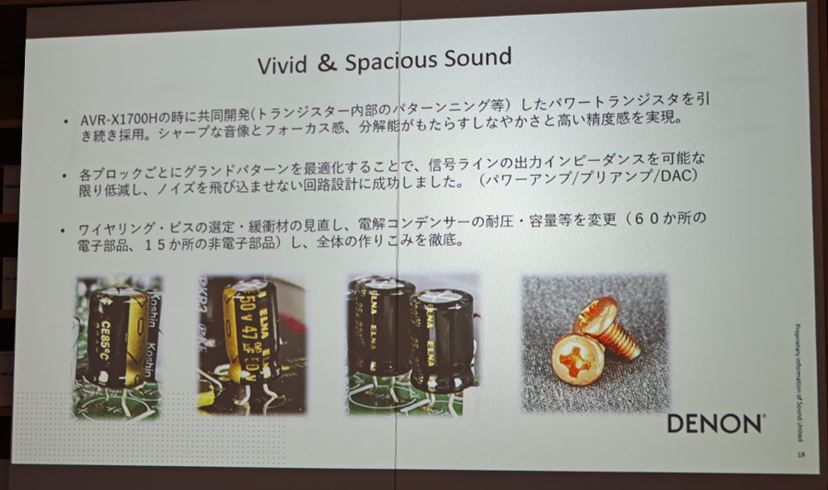 デノン史上最高音質の最強エントリーAVアンプ”「AVR-X1800H」 - 価格