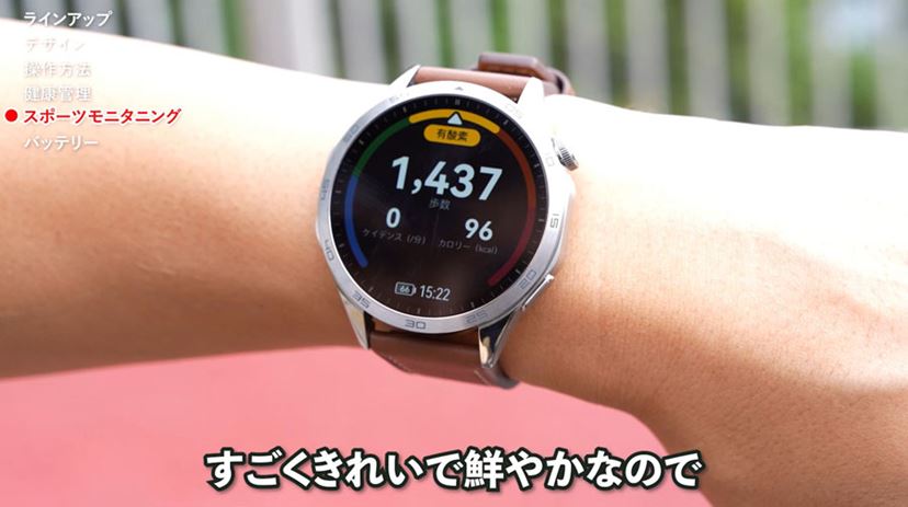 HUAWEI WATCH GT 4』PV フルバージョン HUAWEI WATCH GT 4