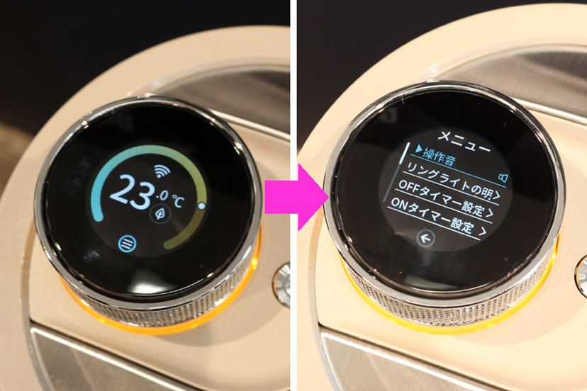 デロンギのマルチダイナミックヒーターに新モデル登場！ 足元からの