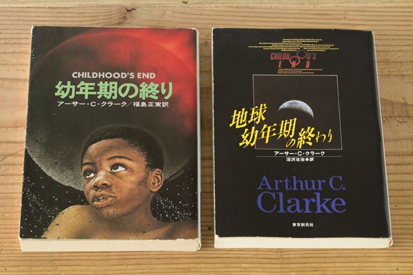 極私的「SF小説ベスト10」！ 魅力に取りつかれて30年の編集者が厳選