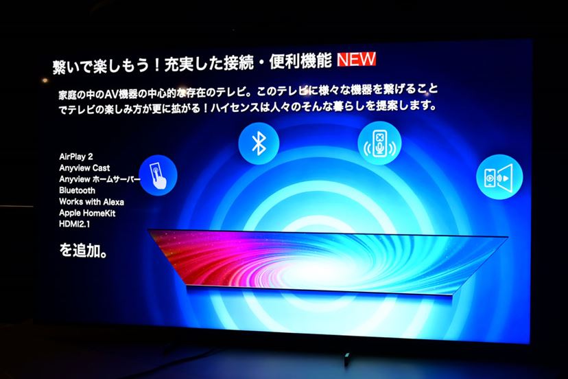 ハイセンスの格安4Kテレビ「A6K」。ネット動画拡充にAirPlay 2