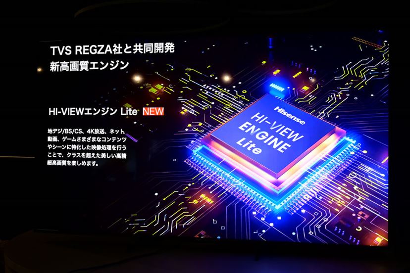 ハイセンスの格安4Kテレビ「A6K」。ネット動画拡充にAirPlay 2