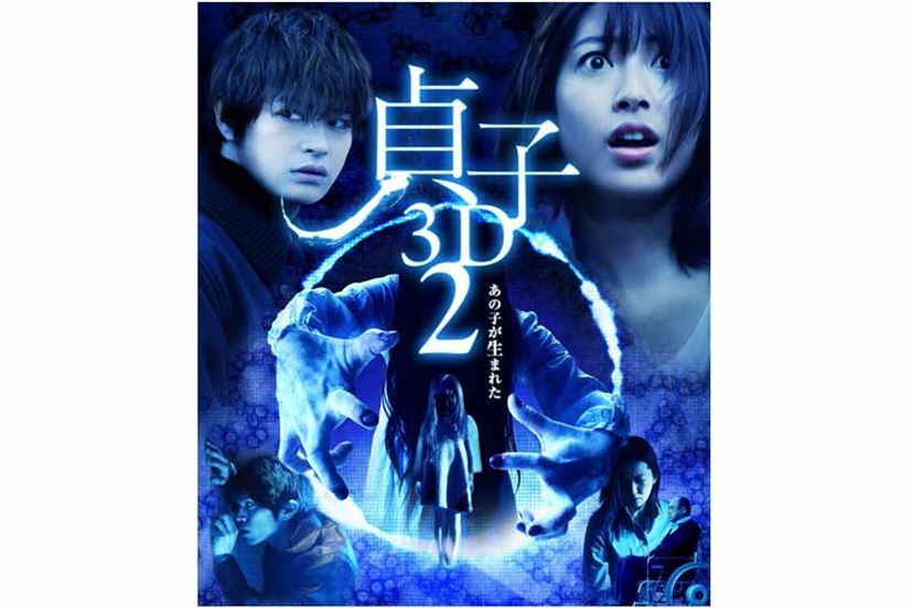 きっと来る！ 25周年の映画「リング」シリーズを貞子ファンが