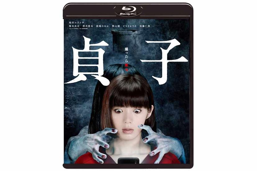 きっと来る！ 25周年の映画「リング」シリーズを貞子ファンが