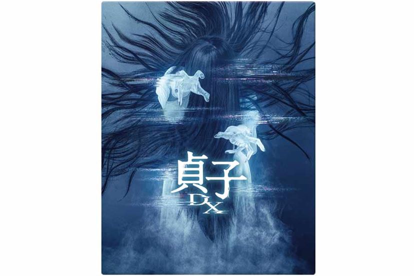 ZIPPO the Ring 貞子増殖EDITION