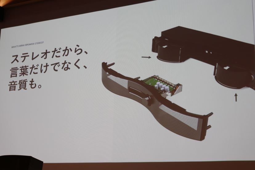 聞こえやすさ」に特化したサウンドバー「ミライスピーカー 聞こえやすさ」に特化したサウンドバー「ミライスピーカー