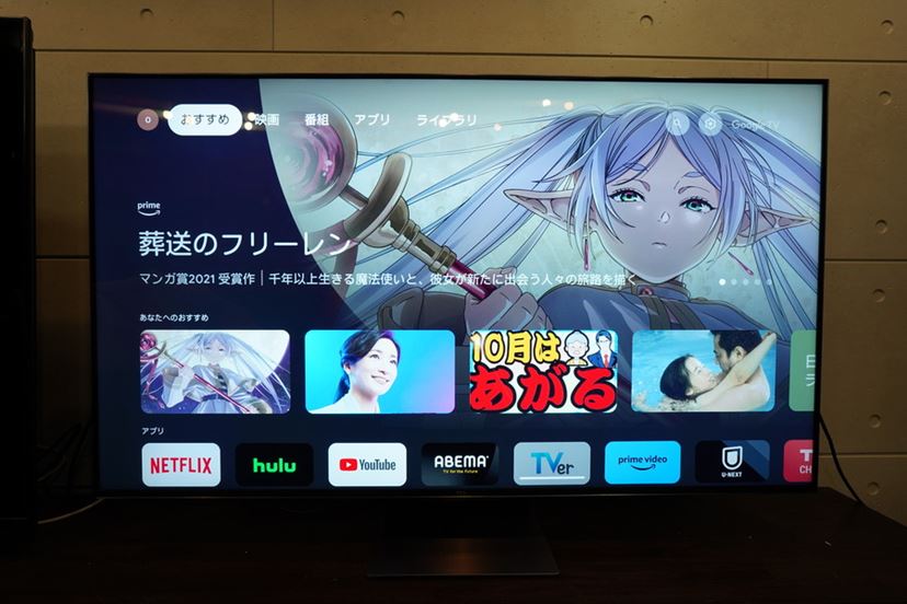 明るくて高画質！ TCLのMini LEDバックライト搭載チューナーレス