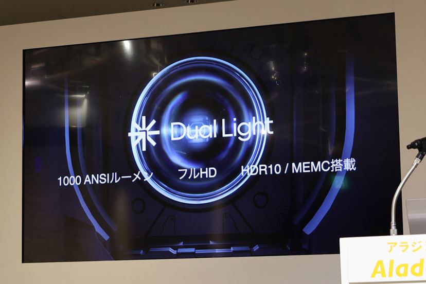 スイカゲーム」も楽しめる！ 超短焦点プロジェクター「Aladdin