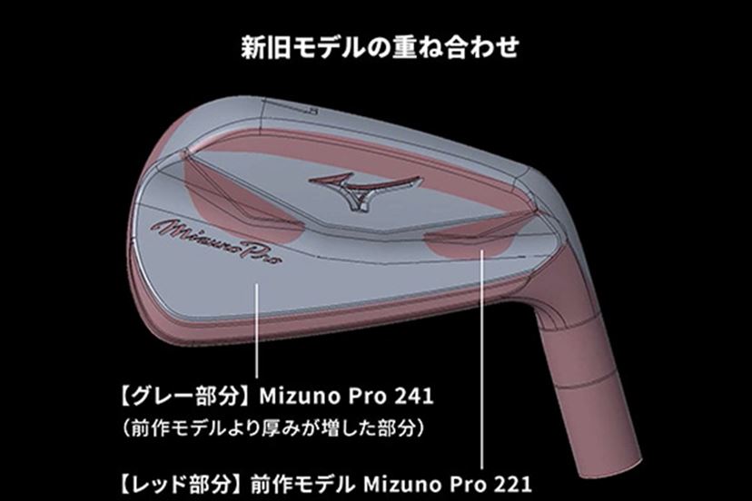 ミズノの“軟鉄”最高峰! 「Mizuno Pro 241」で球を打つ愉悦 ミズノの“軟鉄”最高峰! 「Mizuno Pro 241」で球を打つ愉悦