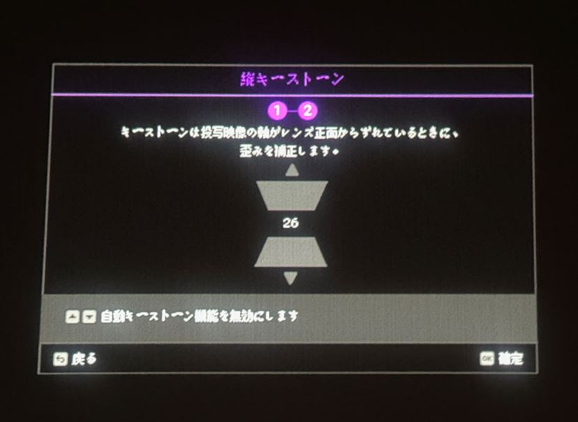 寝ながらSwitchが遊べる!? 天井や壁を大画面シアターにするBenQ 寝ながらSwitchが遊べる!? 天井や壁を大画面シアターにするBenQ