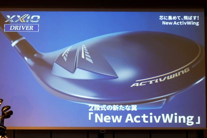 ゼクシオ13 ドライバー」を前作と比較試打！ 新作は“飛び”に