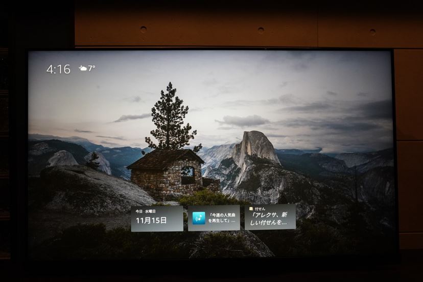 Amazon Fire TV Stick 4K Max 第2世代レビュー。レスポンスの