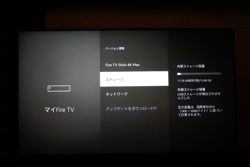 Amazon Fire TV Stick 4K Max 第2世代レビュー。レスポンスの