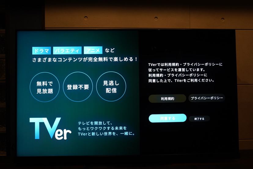Amazon Fire TV Stick 4K Max 第2世代レビュー。レスポンスの