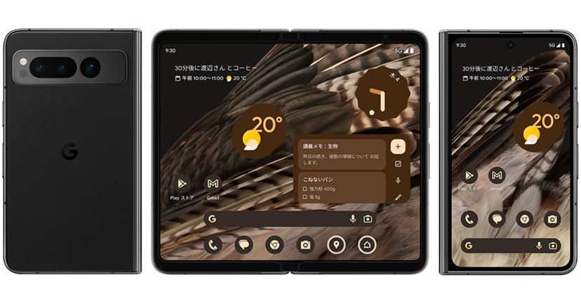 日本でも買い時到来が近い!? 値下がり傾向の「折りたたみスマホ