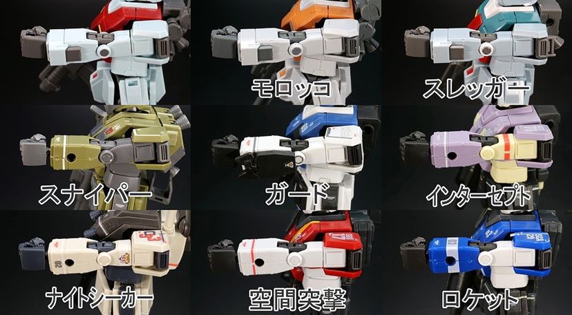 T*様 HG ジム　5セット HGUC ジム・ストライカー｜バンダイ ホビーサイト