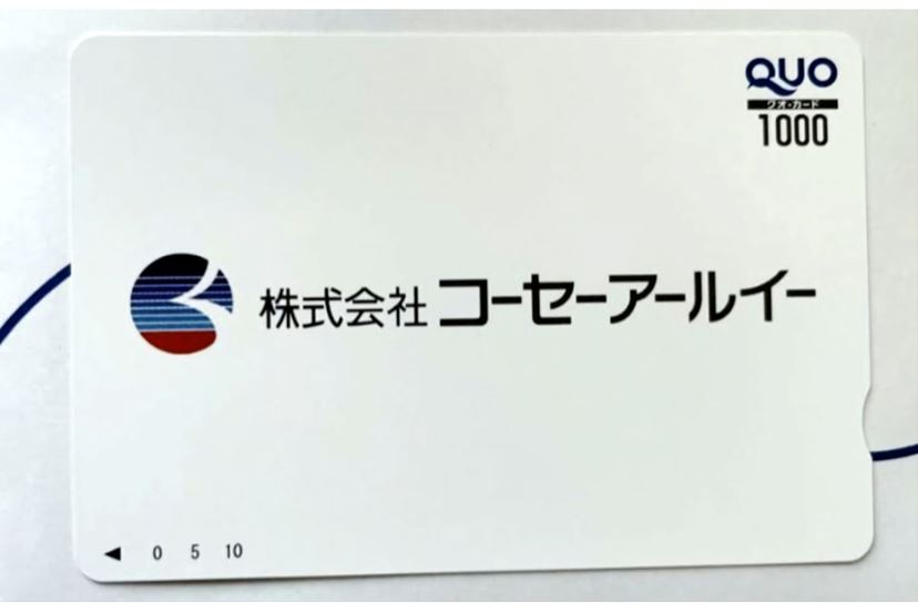 2024年1月版】優待投資家かすみちゃんの株主優待おすすめ5選 - 価格