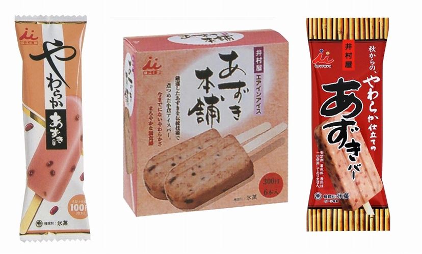 専用ページ　たい焼き&あずきバーなにゃんこ ♯Hig27GZ井村屋あずきバー鯛焼きアイスにょっきりストラップ7種