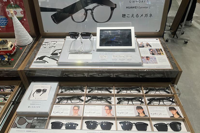 OWNDAYS × HUAWEI Eyewear 2」を「もぐもぐ視聴メガネ」として OWNDAYS × HUAWEI Eyewear 2」を「もぐもぐ視聴メガネ」として