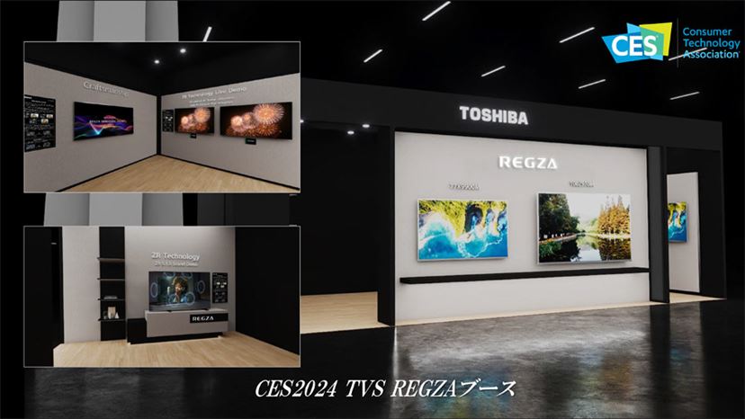 CES2024】TVS REGZAのAI技術が進化！ OLEDは新パネルを採用 - 価格.comマガジン