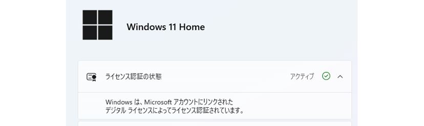 無償アップグレードしたWindows 10のライセンスはマイクロソフトアカウントとセットで使うべし - 価格.comマガジン