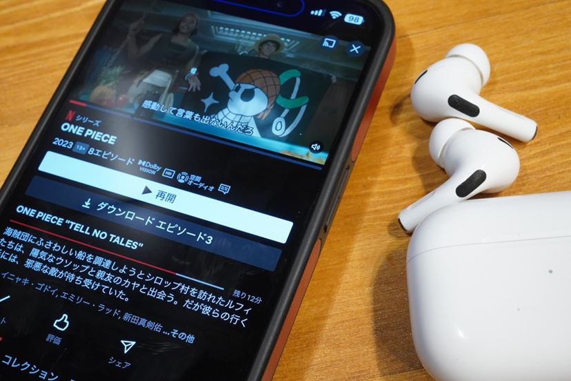 ソニー・Bose・アップルの最新ノイキャン完全ワイヤレスイヤホンの実力