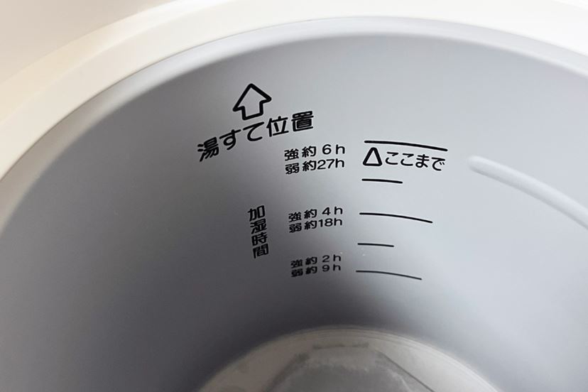 いらないと思っていたけど買ってよかった！ 象印のスチーム式