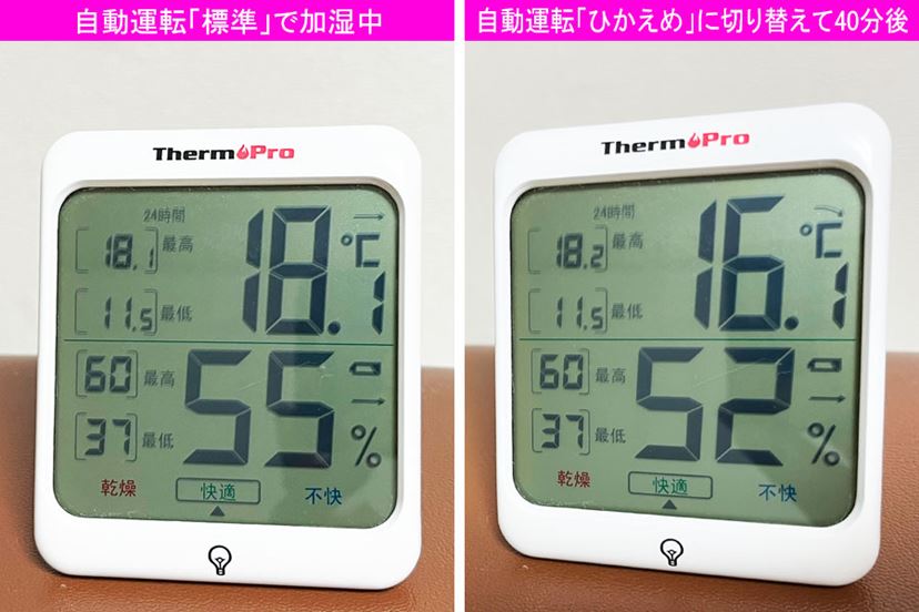 いらないと思っていたけど買ってよかった！ 象印のスチーム式加湿器