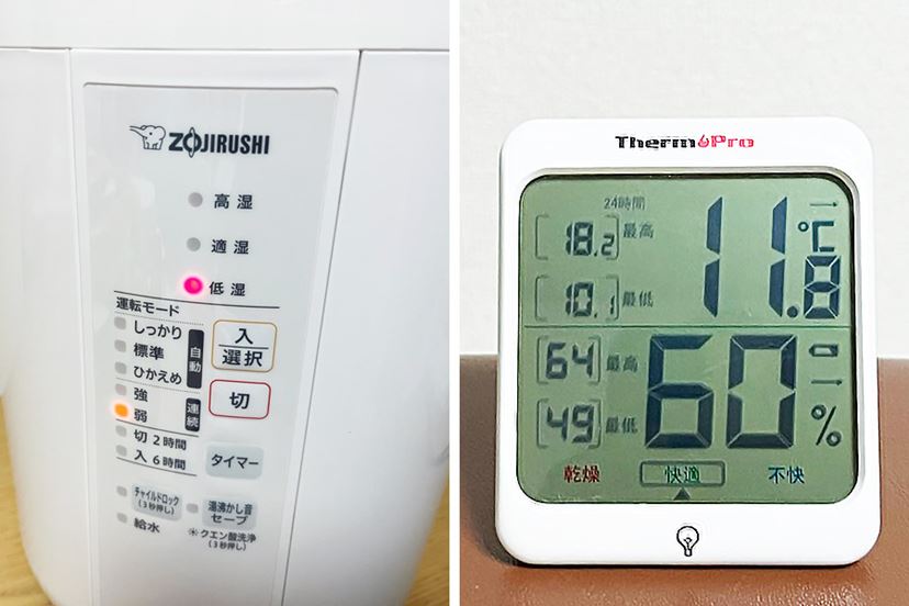 いらないと思っていたけど買ってよかった！ 象印のスチーム式