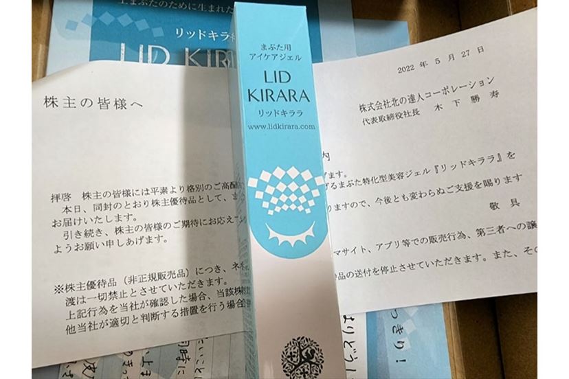 クリア1904様 専用 ビックカメラ 優待16枚 【公式通販】