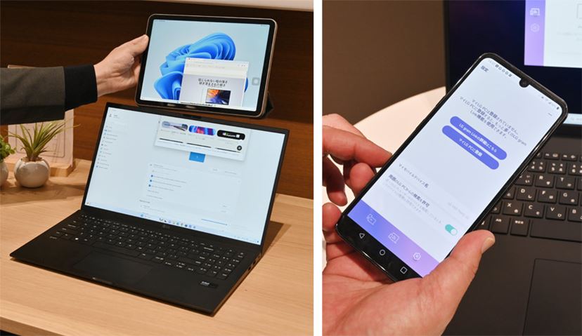 全機種「Core Ultra」搭載！ モバイルノート「LG Gram」新モデルが登場