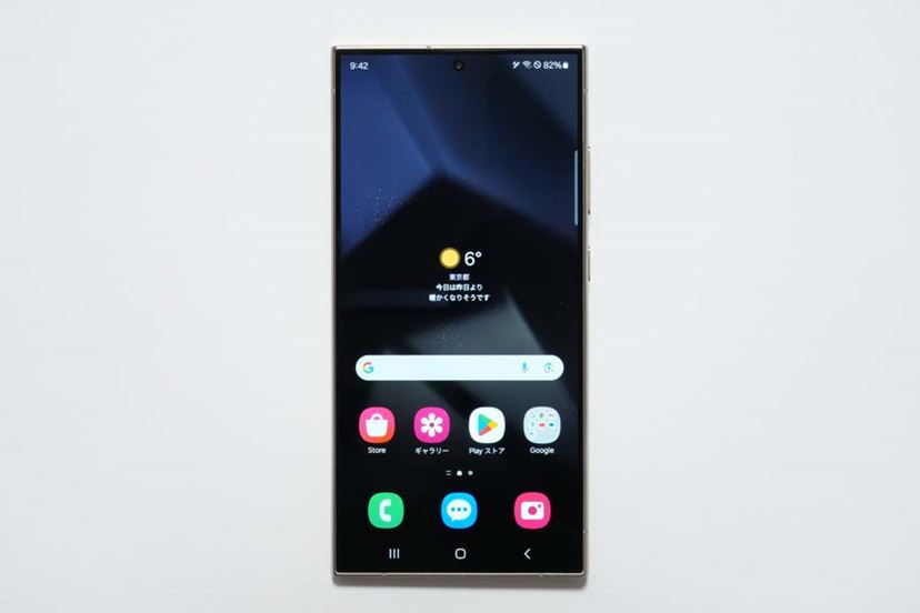 最強スマホならコレ！ 「Galaxy S24 Ultra」レビュー - 価格.comマガジン