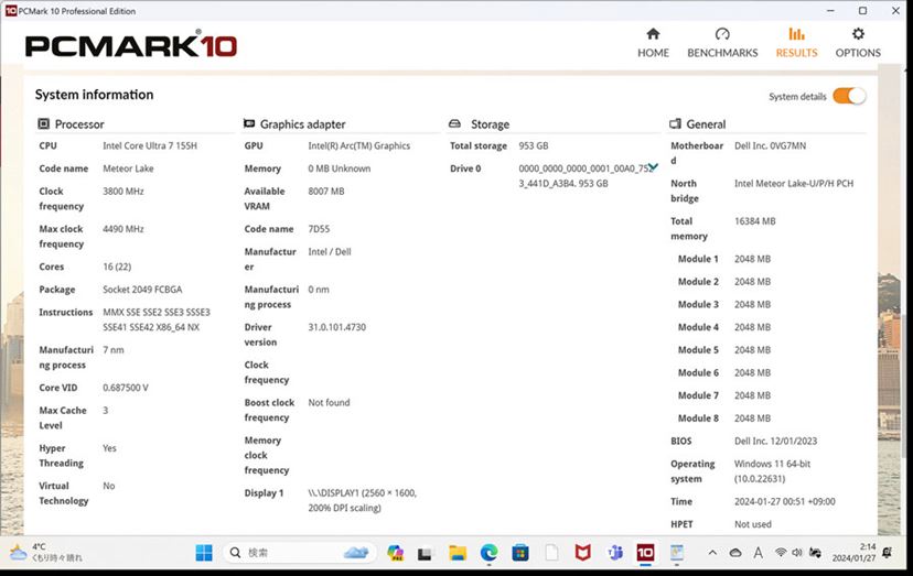 新世代CPU「Core Ultra」搭載モバイルノート「Inspiron 13」徹底 新世代CPU「Core Ultra」搭載モバイルノート「Inspiron 13」徹底