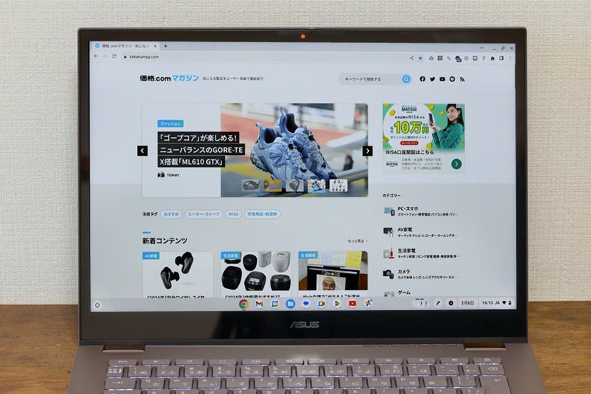 さらにサクサク!? ASUSの最新Chromebook Plusを試す - 価格.comマガジン