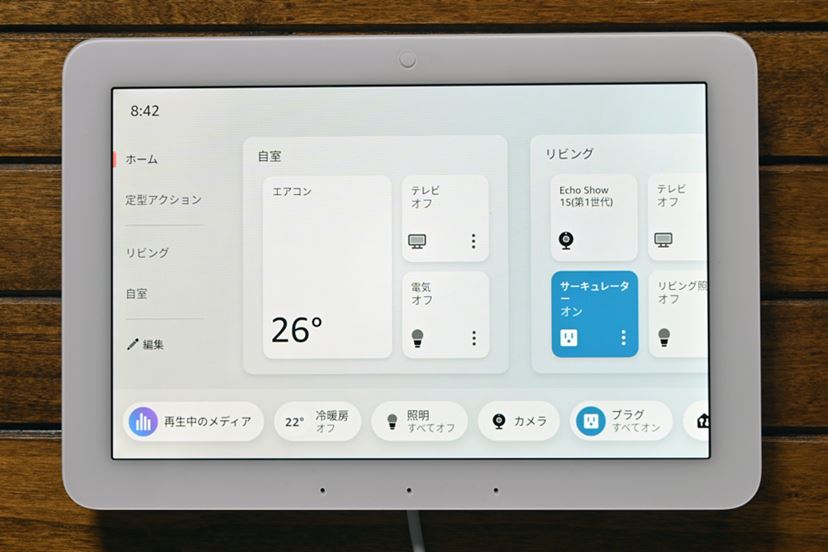 スマートホームコントロールに特化! Amazon「Echo Hub」は スマートホームコントロールに特化! Amazon「Echo Hub」は