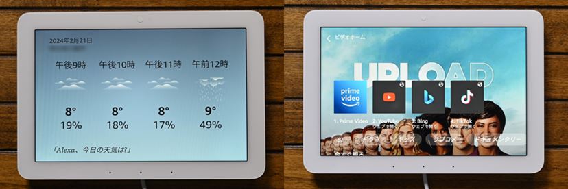 スマートホームコントロールに特化！ Amazon「Echo Hub」は