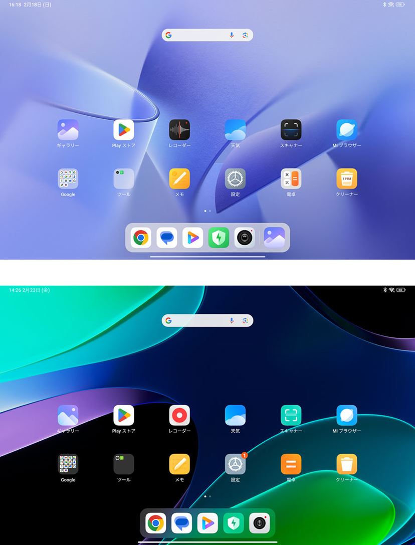 操作性やパフォーマンスは向上する？ 「HyperOS」を「Xiaomi Pad
