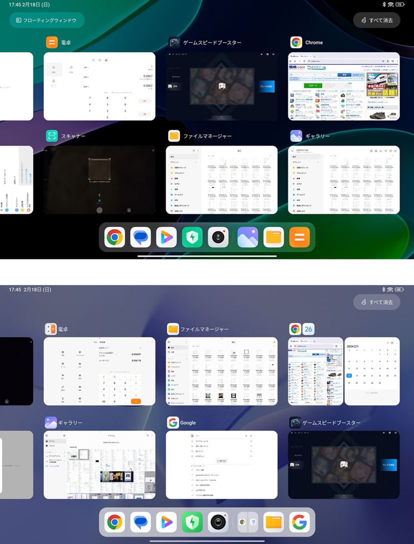 操作性やパフォーマンスは向上する？ 「HyperOS」を「Xiaomi Pad 6」で