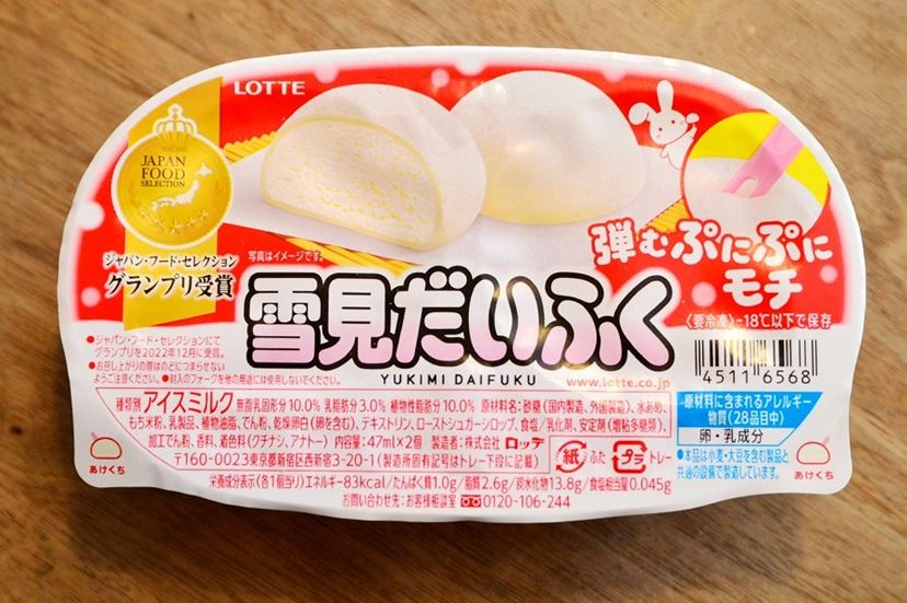 ロッテ「雪見だいふく」の「生」!? 即完売した“幻の珍スイーツ”が数量限定で復活 - 価格.comマガジン