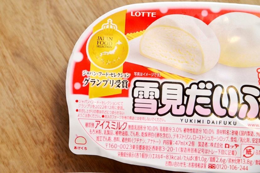 ロッテ「雪見だいふく」の「生」!? 即完売した“幻の珍スイーツ”が数量限定で復活 - 価格.comマガジン