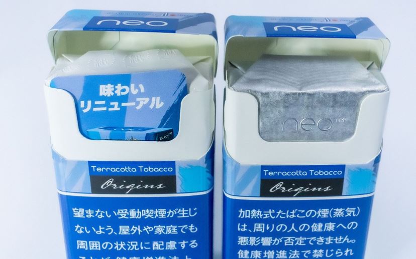 ネオライフ プロバイタリティ *2箱セット* ネオライフ プロバイタリティ *2箱セット*