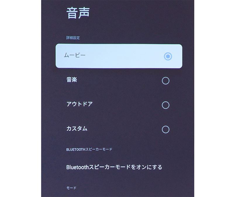 Nebula Capsule 3」はモバイルプロジェクターの新基準!? - 価格
