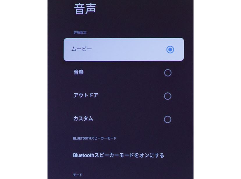 人気のモバイルプロジェクター「Nebula Capsule」シリーズはどれ 人気のモバイルプロジェクター「Nebula Capsule」シリーズはどれ