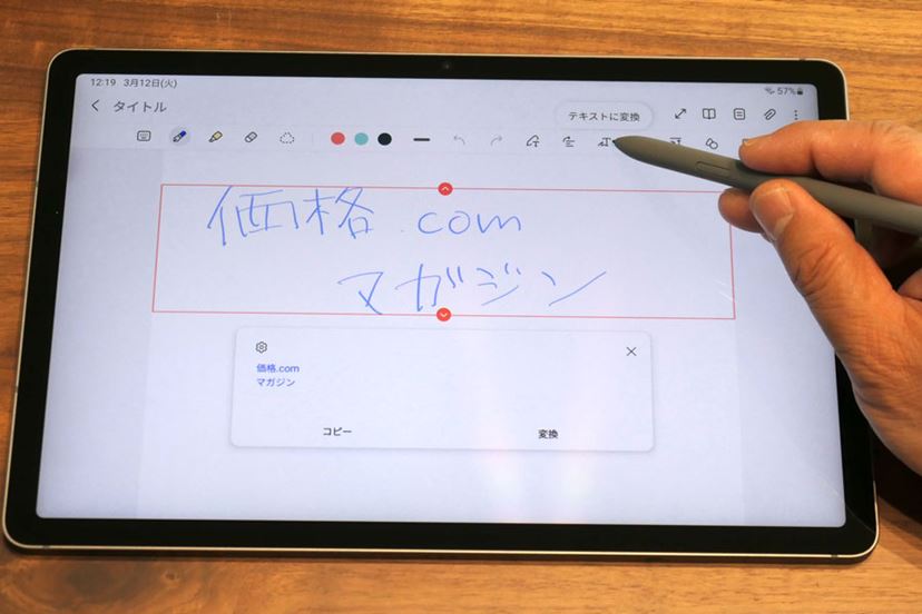 ペン付きタブレット「Lenovo Tab M11」「Galaxy Tab S9 FE」を徹底比較