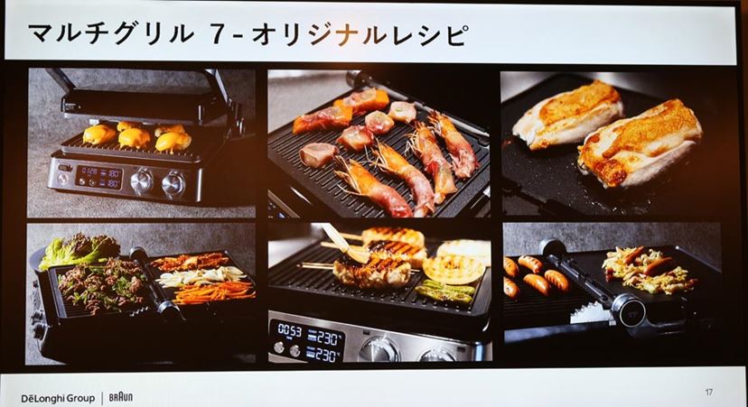 挟んで焼いたステーキと野菜が超おいしい！ 3つのスタイルで調理を