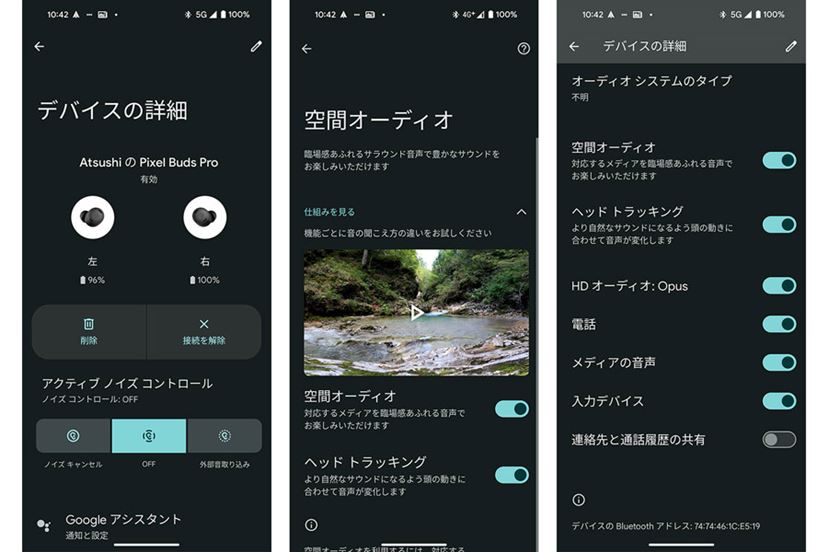 生体認証が“カギ”になる！ イヤホンの未来形「RN002 TW」 - 価格.com