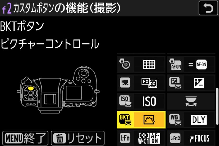 ニコン「Z 8」ファームウェアVer.2.00徹底解説! 「Z 9」と同等 ニコン「Z 8」ファームウェアVer.2.00徹底解説! 「Z 9」と同等