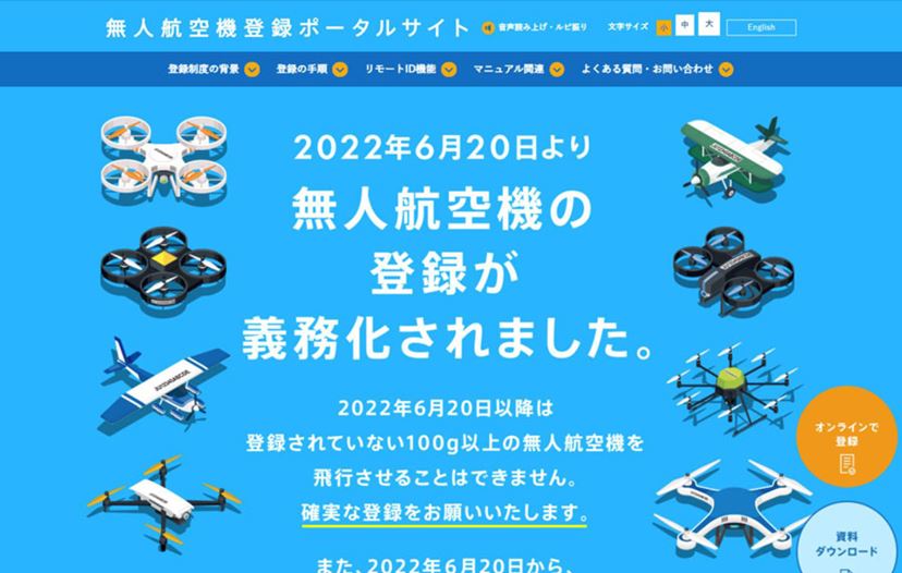 99gで登録不要！ AIドローン「HOVERAir X1 Smart」は空飛ぶ自