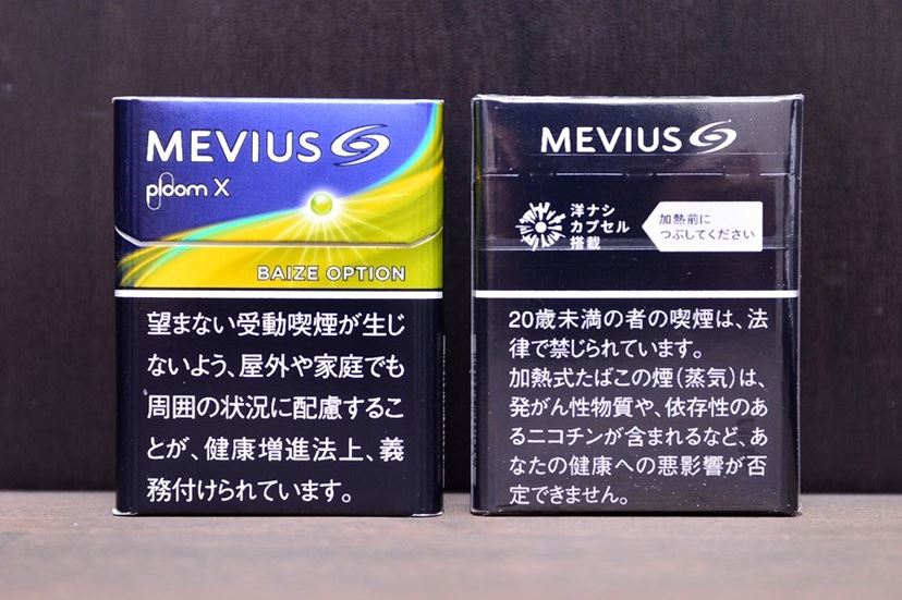 【専用】メビウス ラ・フランスのような上品な果実味！ 「プルームX」の新